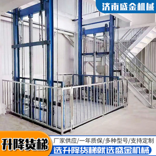 淺析升降平臺(tái)鏈條故障的原因(圖1) 1.png