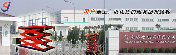 如何減少升降機(jī)的磨損(圖1) \